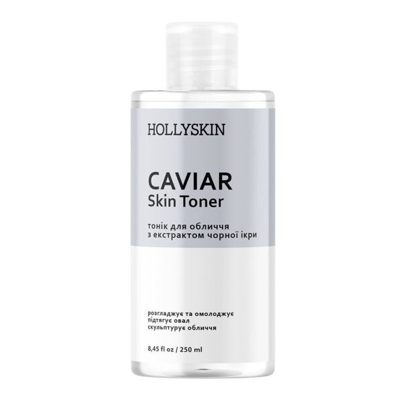 Тонік для обличчя з екстрактом чорної ікри HOLLYSKIN Caviar Skin Toner, 250мл