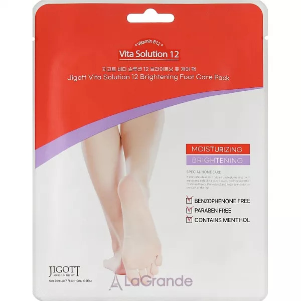 Маска-шкарпетки для ніг Jigott Vita Solution 12 Brightening Foot Care Pack